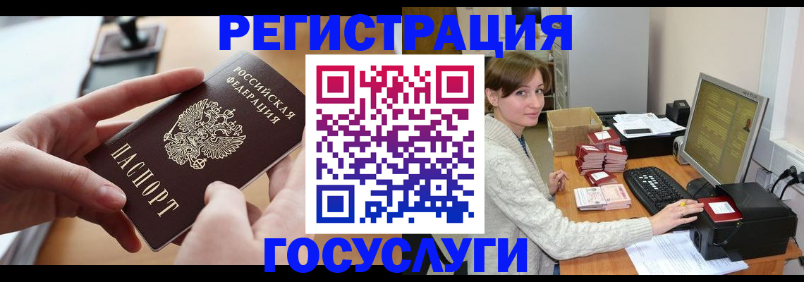 временная регистрация собственник в Северной Осетии