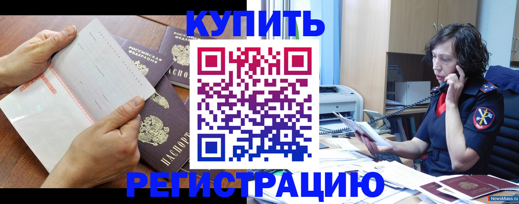 форма 3 в Северной Осетии