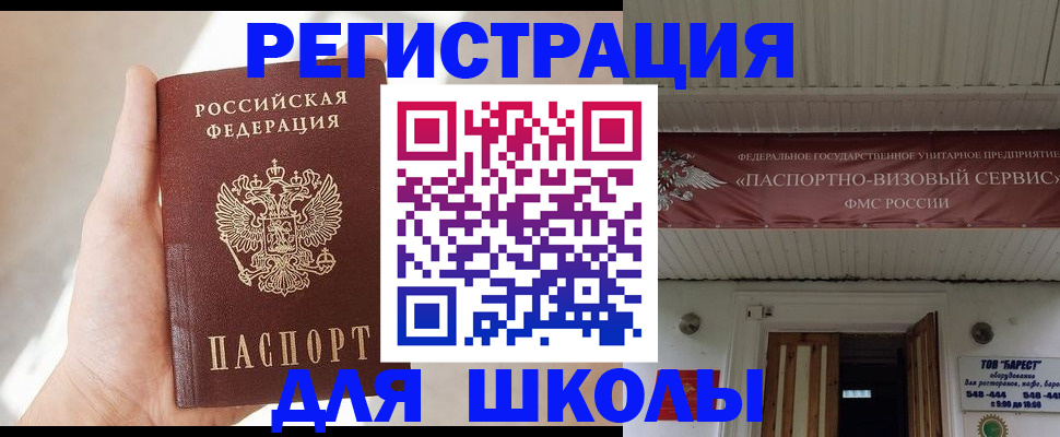 временная регистрация собственник в Северной Осетии